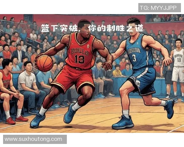 篮球战术揭秘：深入分析北京篮球队的制胜之道与战术布局