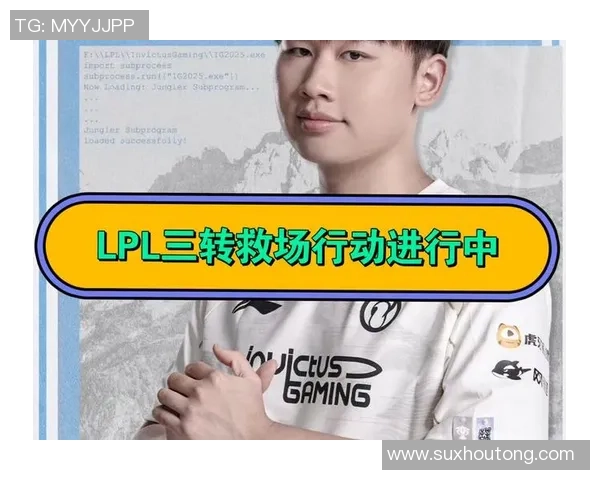 英雄联盟最新力量排行榜揭晓IG战队荣登第八名引发热议 英雄联盟最新力量排行榜揭晓IG战队荣登第八名引发热议