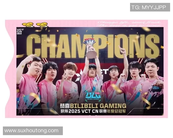 聚焦英雄联盟BLG战队近期状态分析与未来展望 聚焦英雄联盟BLG战队近期状态分析与未来展望