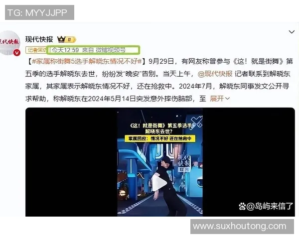 街舞技术排行榜揭晓成都街舞队荣获第二名引发热议 街舞技术排行榜揭晓成都街舞队荣获第二名引发热议