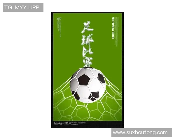 足球明星海报室外贴的创意设计与推广策略探讨 足球明星海报室外贴的创意设计与推广策略探讨