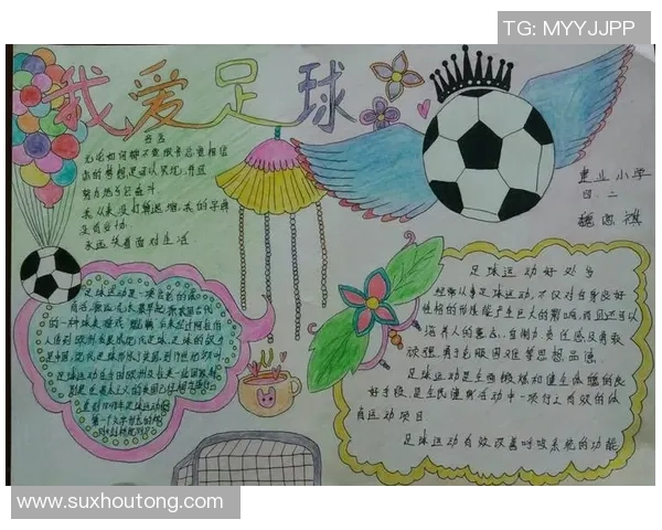 足球明星外号背后的故事与文化解读