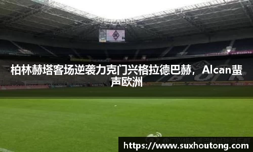 优游国际ub8官网