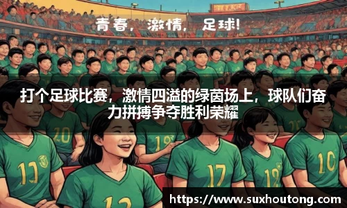 优游国际(中国)UB8平台-共创美好未来