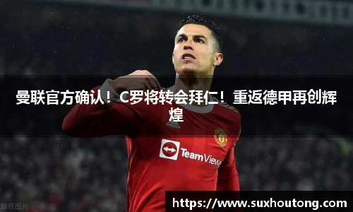 优游国际ub8官网