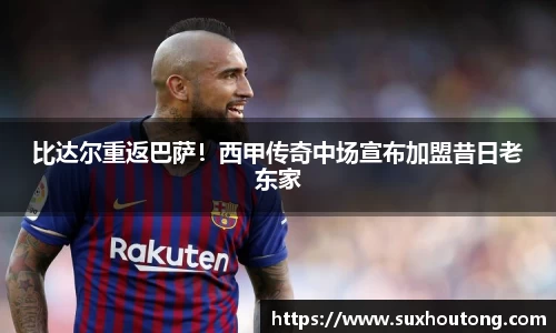 优游国际ub8官网