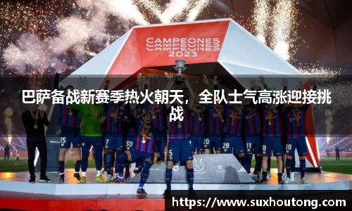 优游国际ub8官网