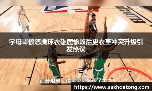 优游国际ub8
