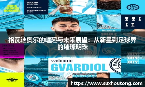 优游国际(中国)UB8平台-共创美好未来