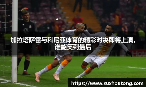 优游国际ub8