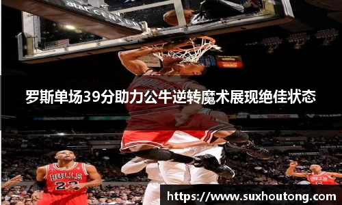 优游国际ub8