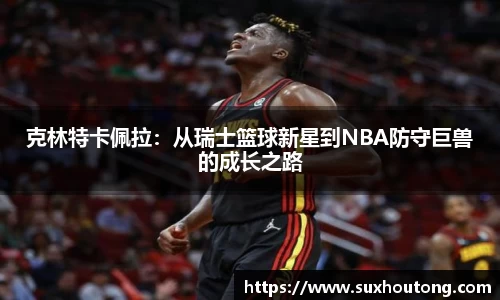 优游国际ub8