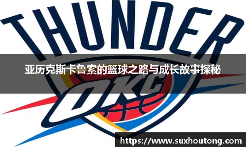 优游国际ub8官网