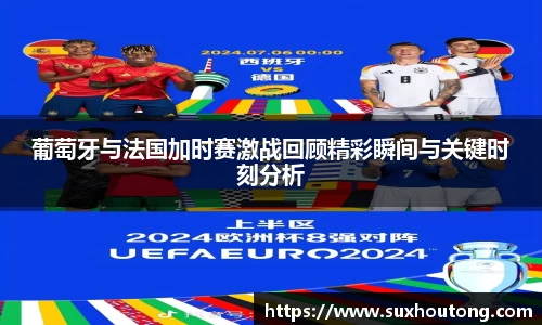 优游国际ub8