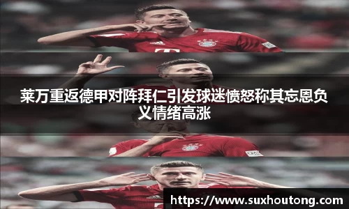 优游国际ub8官网