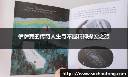 优游国际ub8