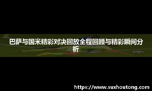 优游国际ub8官网