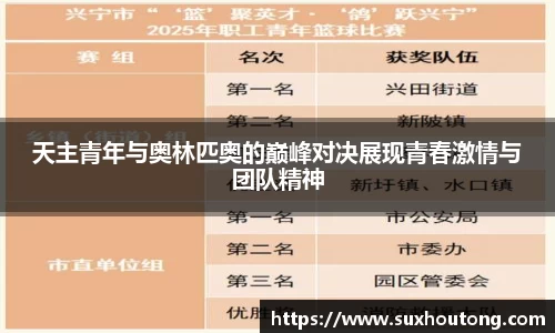 优游国际ub8