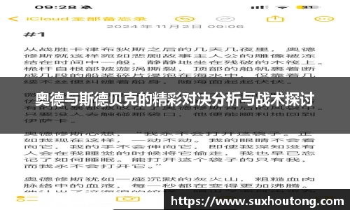 优游国际