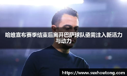 优游国际ub8官网