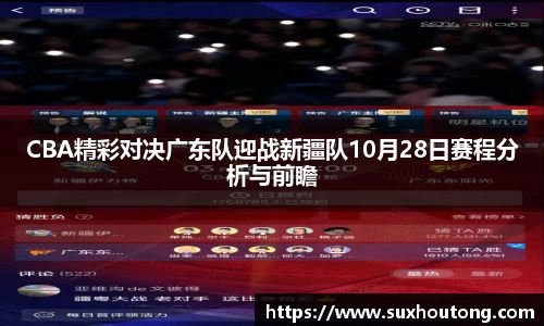 优游国际ub8