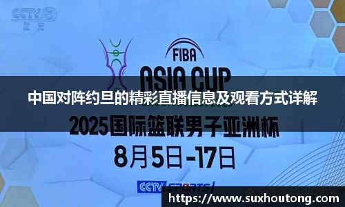优游国际ub8官网