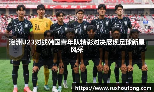 优游国际ub8