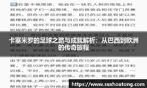 优游国际