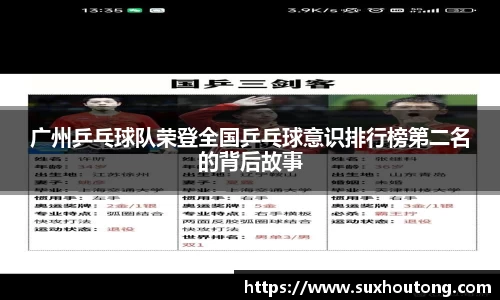 优游国际ub8官网